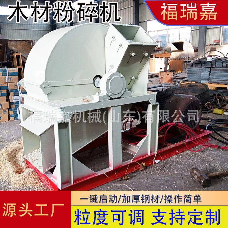 园林柴油树枝粉碎机锯末边角料破碎机木材园林杂木原木粉碎机