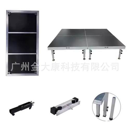 铝合金舞台活动拼装快装简易升降插片舞台架子婚庆t台折叠舞台板