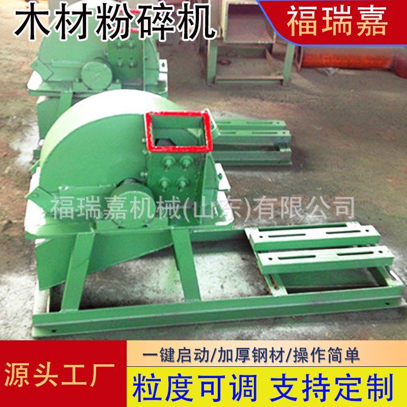小型木材刨花机树枝木块锯末粉碎机全自动木材粉碎机现货供应
