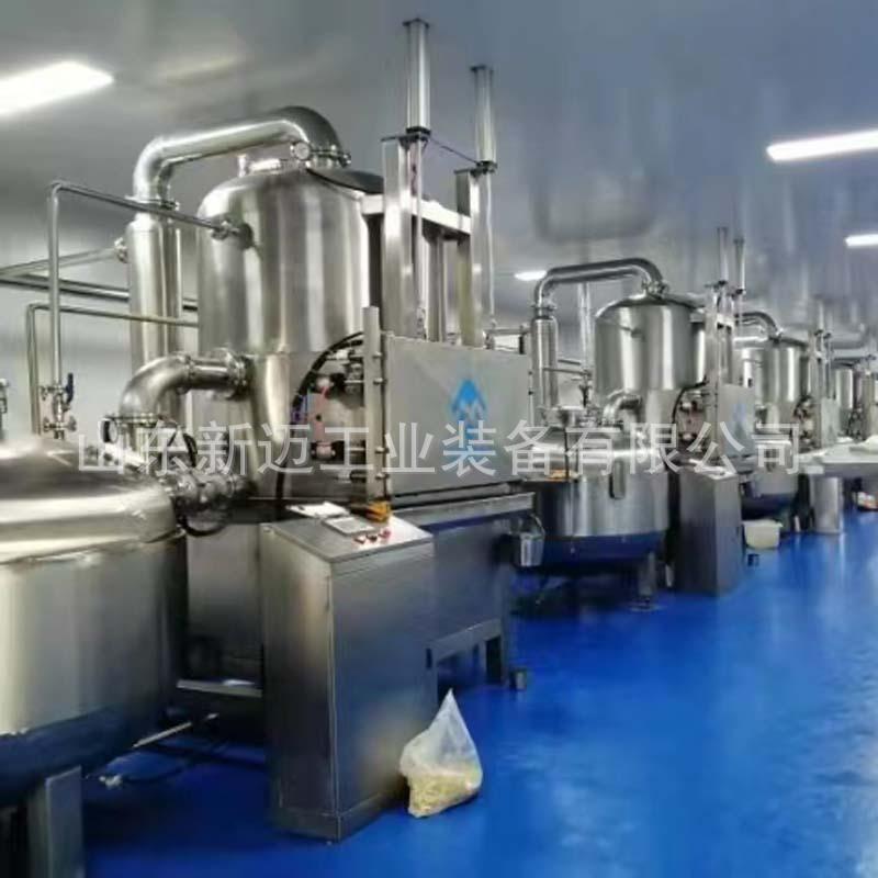 香菇秋葵真空油炸机低温脱水vf设备全自动果蔬脆低温油炸机