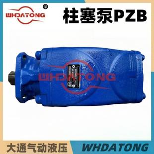 PZBSERIAL液压柱塞油泵40808 EOS84R W8286SAUDER108RFOX