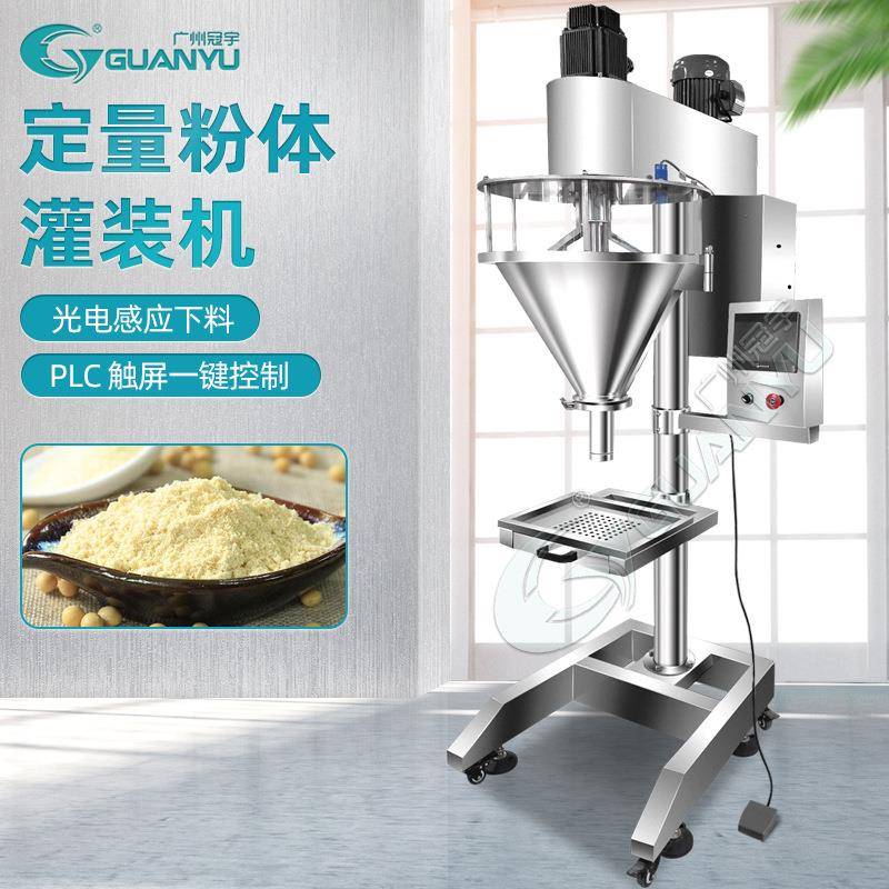 半自动灌装机洗发水沐浴露液洗类产品高精度气动卧式自吸灌装机