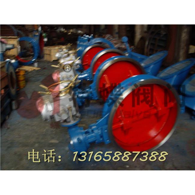 D941H-10-16C供应硬密封蝶阀电动蝶阀DN250默认项法兰