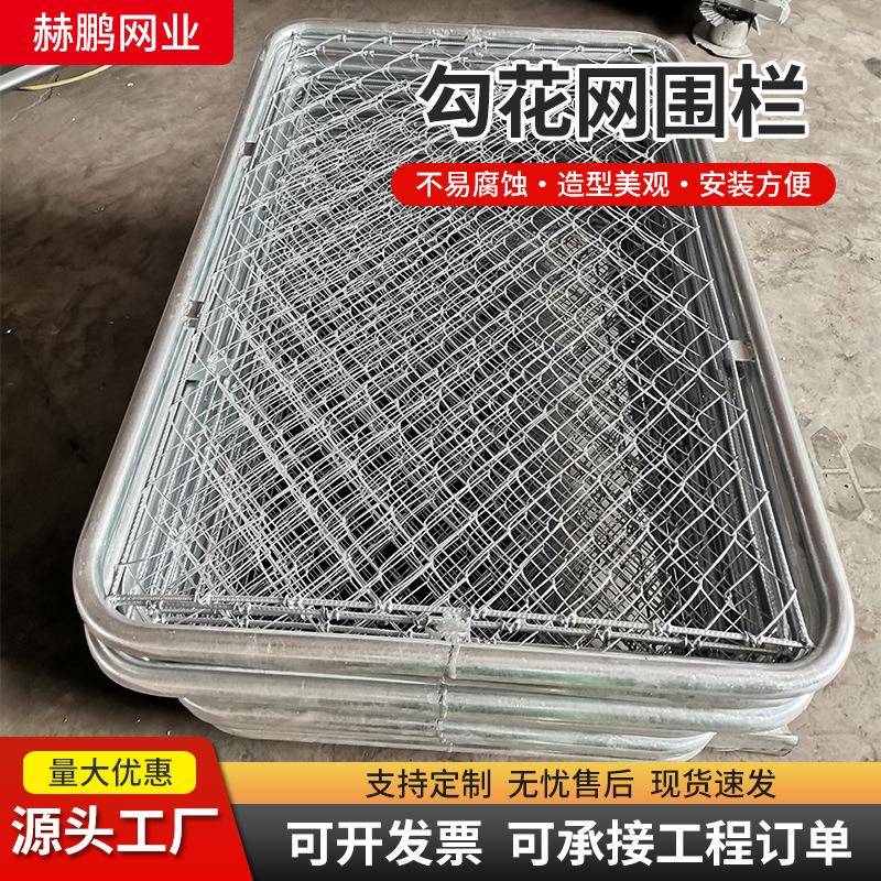 高速公路护栏网动物园养殖防护网圈地果园农场公路隔离勾花网护栏