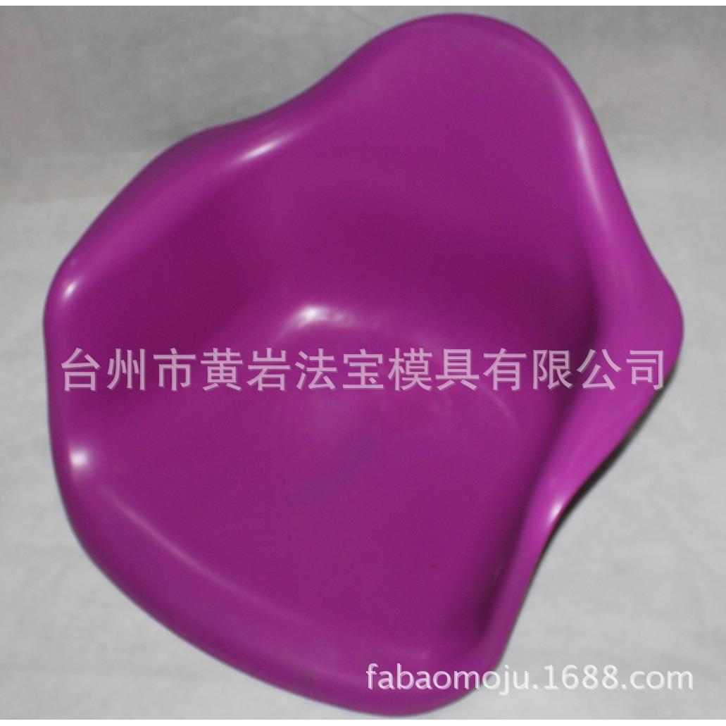 靠背椅子模具会议椅模具办公室椅子模具专业定制加工