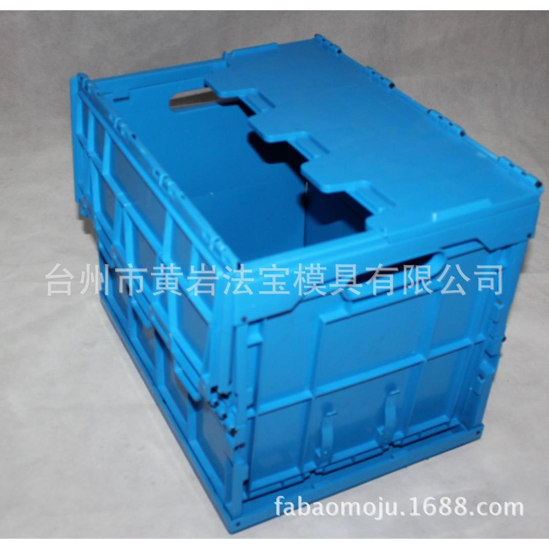 储物箱模具带盖子塑料箱收纳箱塑胶箱储物箱模具专业定制