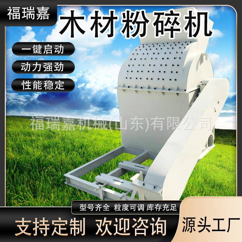 生物有机肥粉碎机中药渣豆粕破碎机枯烂树叶树枝破碎机粉碎机