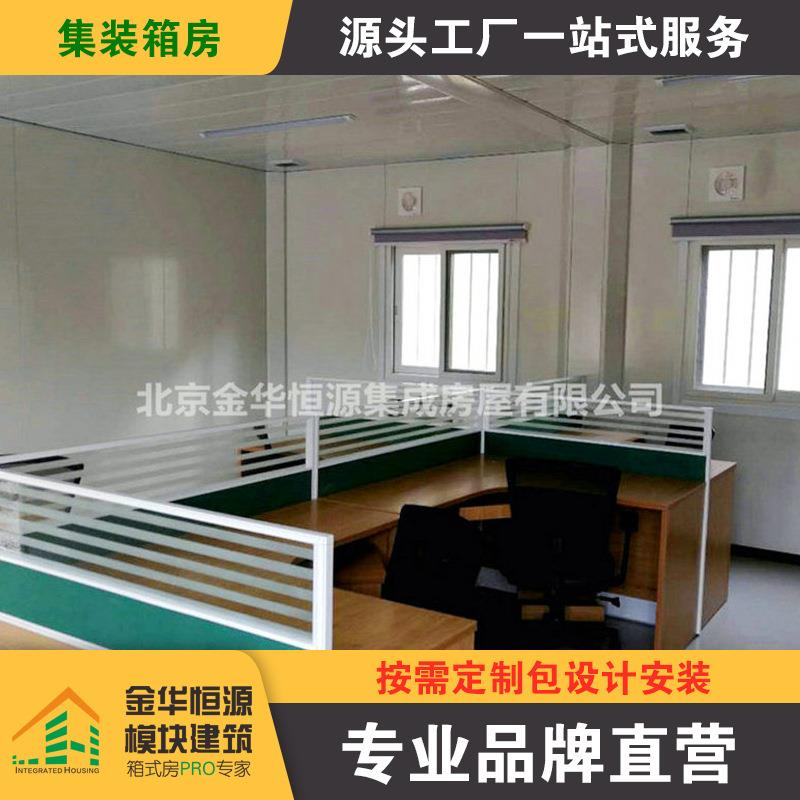 模块化箱房集装箱活动房标准打包箱房玻璃幕走道集装箱