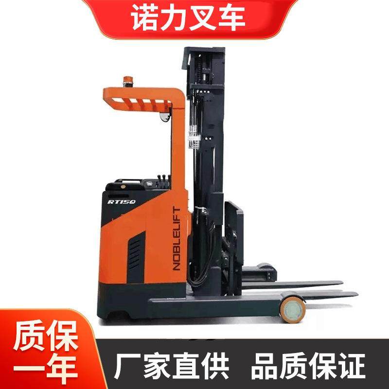 窄通道电动叉车座驾前移式无腿堆高车全自动液压铲车堆垛车RT15Q