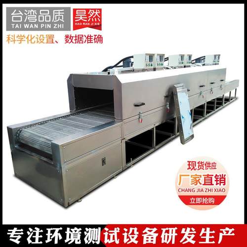 红外线烘烤线隧道烤炉电子产品红外线隧道式烘干炉