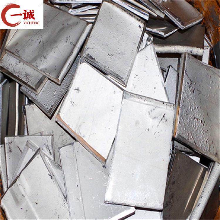 有色金属镍Ni纯度99.96%电解镍0#镍板可切割零售,金属材料及制品,有色金属,淘宝优惠券,粉丝福利购,淘宝优惠卷