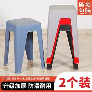 高级感餐桌凳皮面凳高凳 塑料凳子家用加厚可叠放软包板凳简约时尚