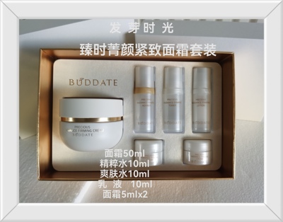 韩国发芽时光抗皱紧致面霜套装抗皱紧致滋润敏感肌专用正品保证