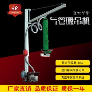 立柱式 搬运上料 气管吸吊机布料编织纸箱码 垛真空吊具KBK导轨安装