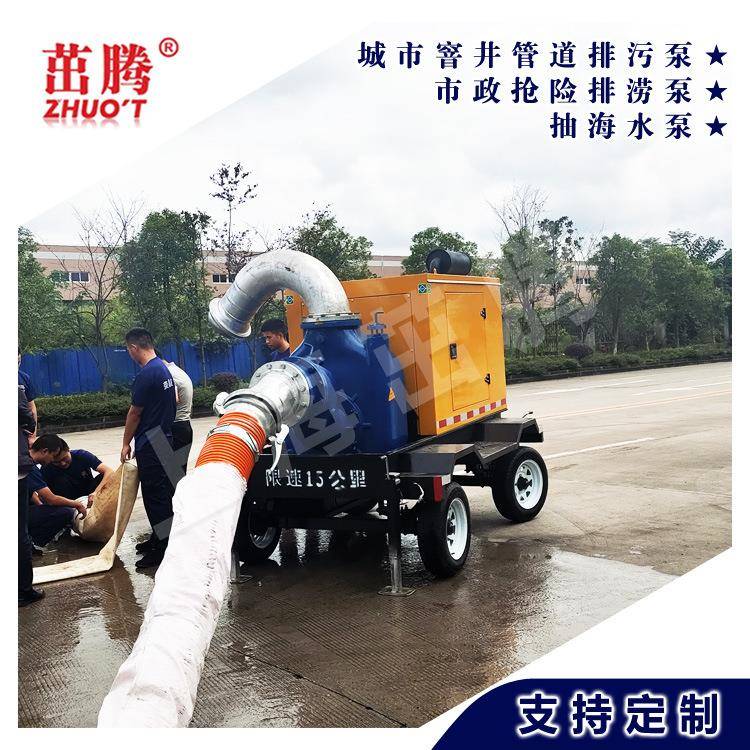 直销玉柴柴油机自吸式排污泵防汛抗洪抢险抽水泵流量600方现货