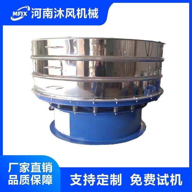 小型振动筛全自动电动筛液体粉末筛分机小型食品筛分圆形筛,机械设备,筛选机,淘宝优惠券,粉丝福利购,淘宝优惠卷