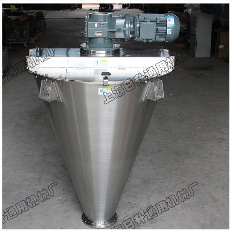 0.05多角变距锥形混合机高速混合机饲料混合机添加剂混合机