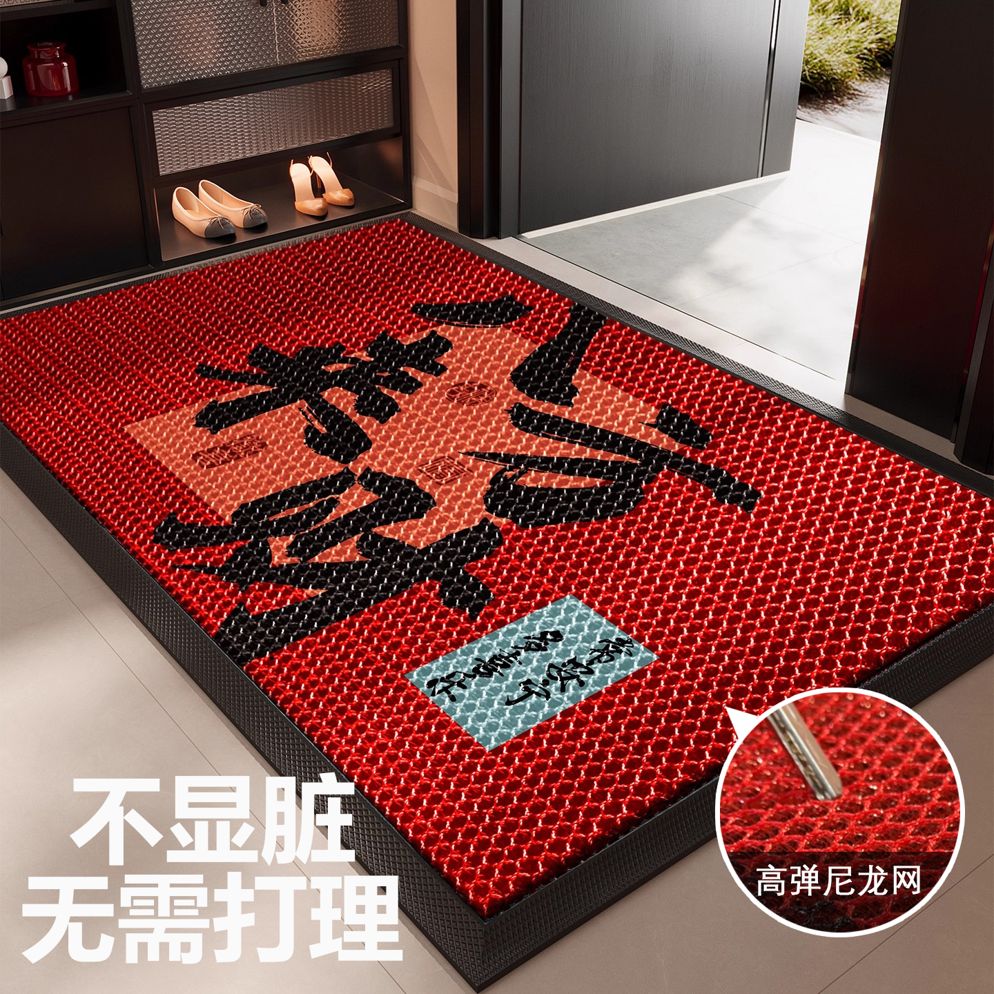 入户门地垫高弹红色耐脏除尘