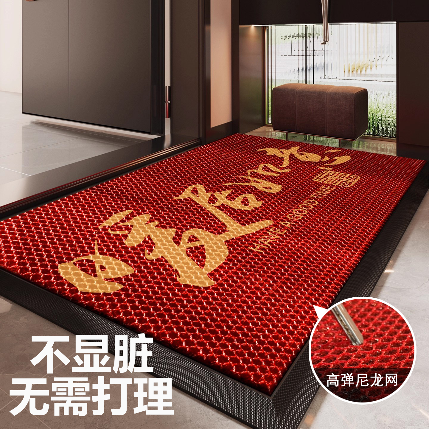 高端门垫红色玄关免打理地毯除尘