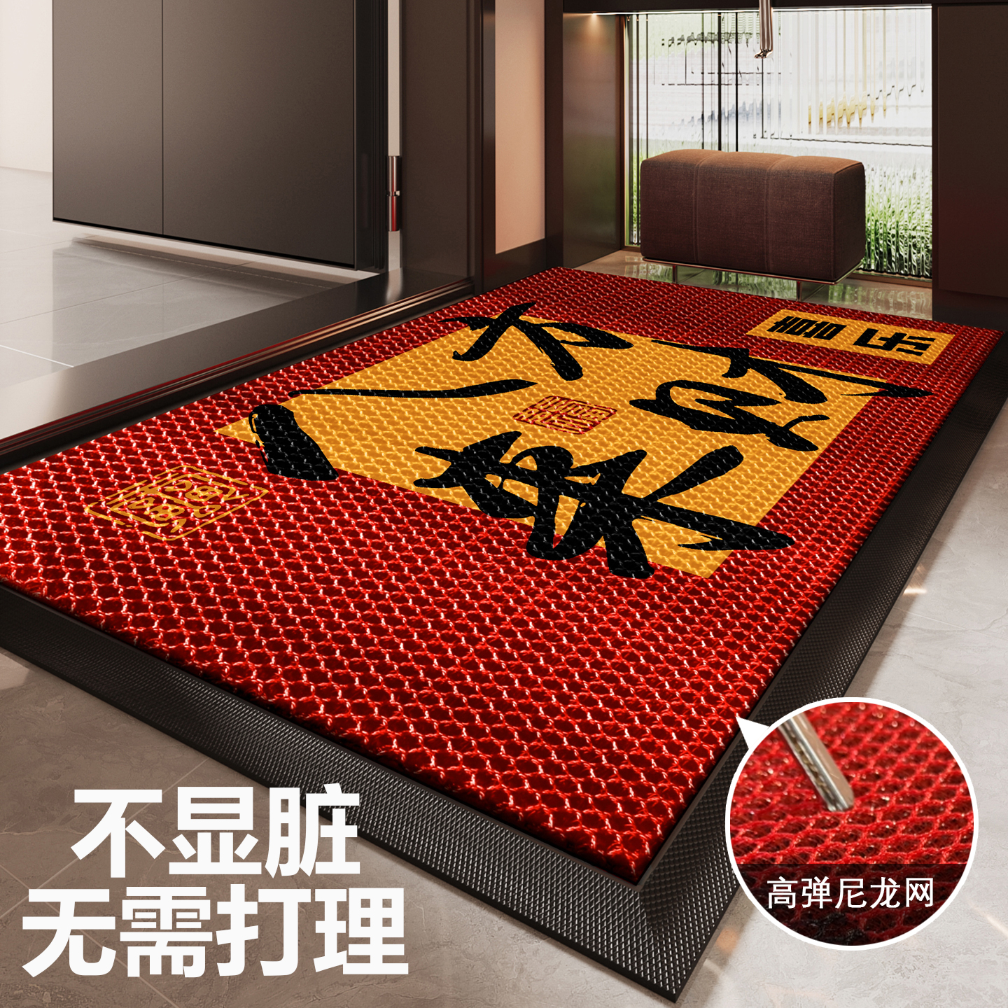 红色入户门地垫高端玄关进门防滑脚垫耐脏除尘免打理地毯定制门垫