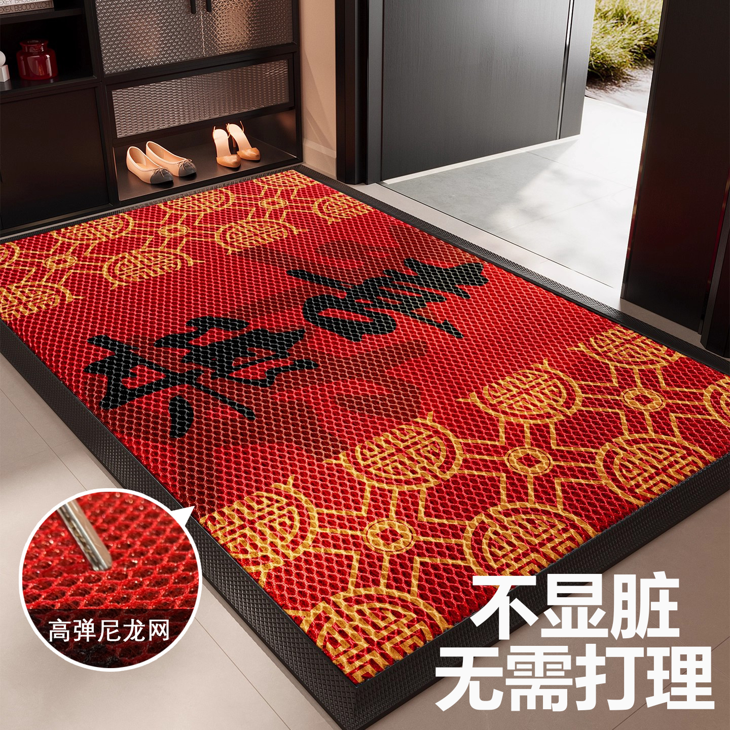 红色入户门地垫喜庆大门口防滑