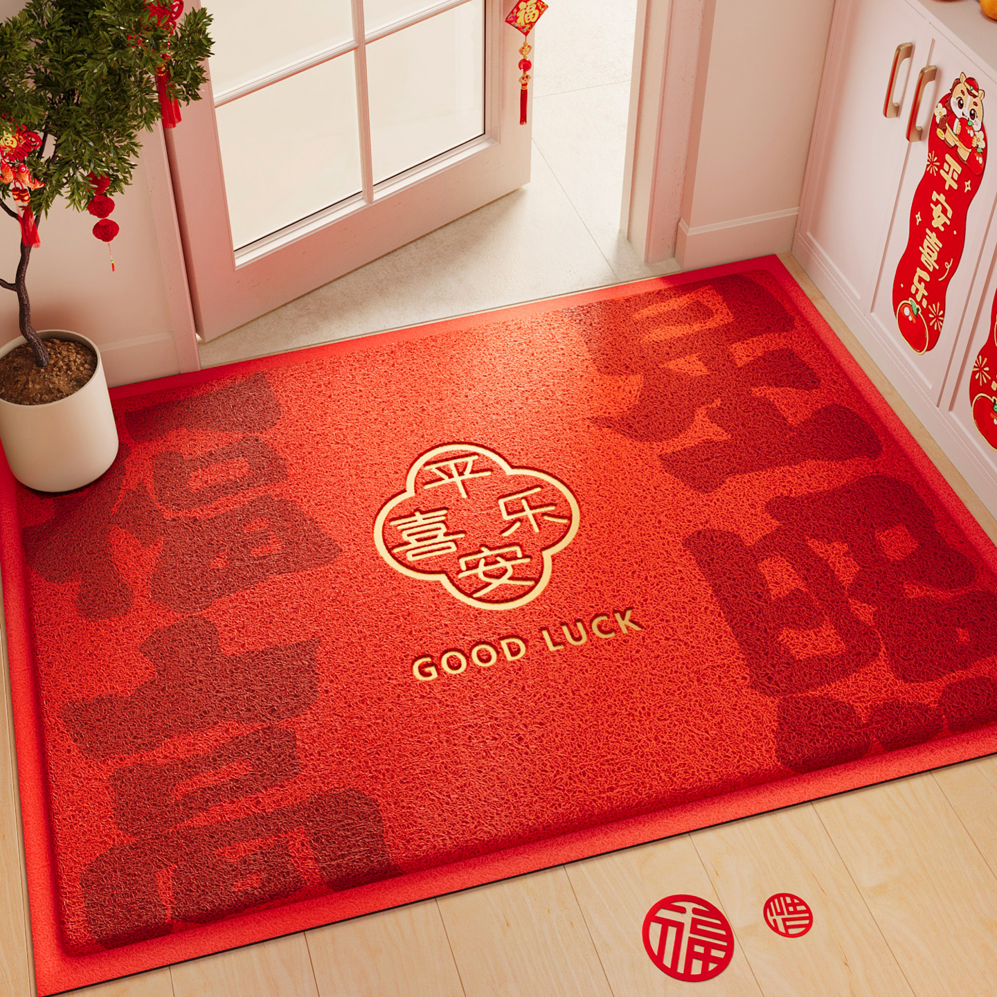 红色喜庆入户门地垫高级感玄关地毯丝圈压花防滑脚垫耐脏除尘门垫