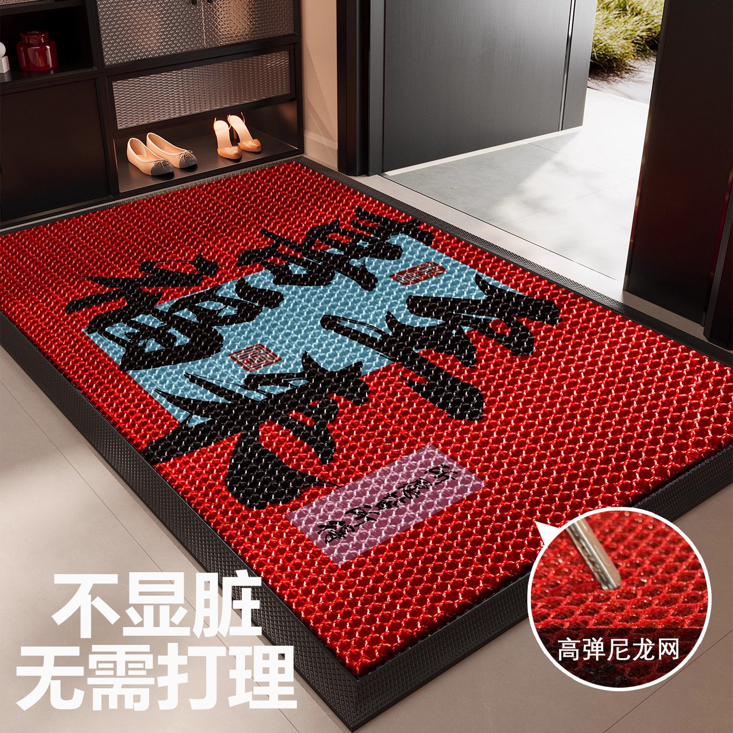 入户门地垫高弹红色耐脏除尘