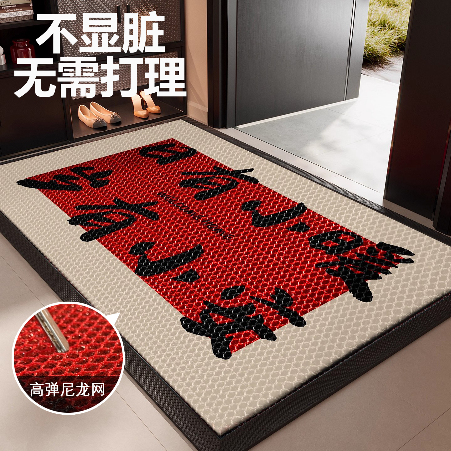 2025新款入户地垫轻奢高级感