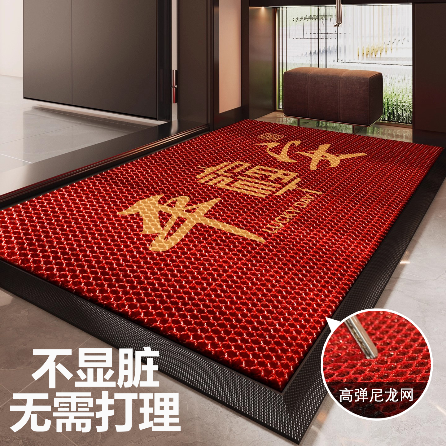 入户门地垫高弹红色耐脏除尘