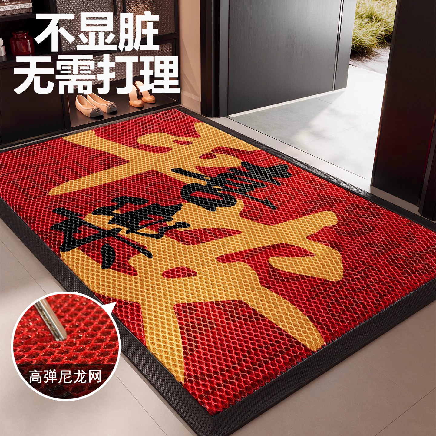 红色入户门地垫喜庆大门口防滑