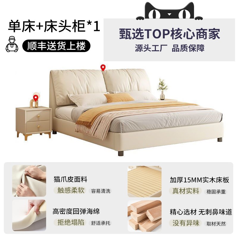 实木床单人床f1.5米轻奢软包木床主卧家用1.8m现代简约双人床1.2