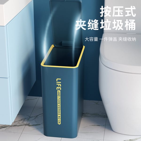 垃圾桶家用卫生间厕所带盖大容量卫生桶专用桶放纸桶简约夹缝收纳