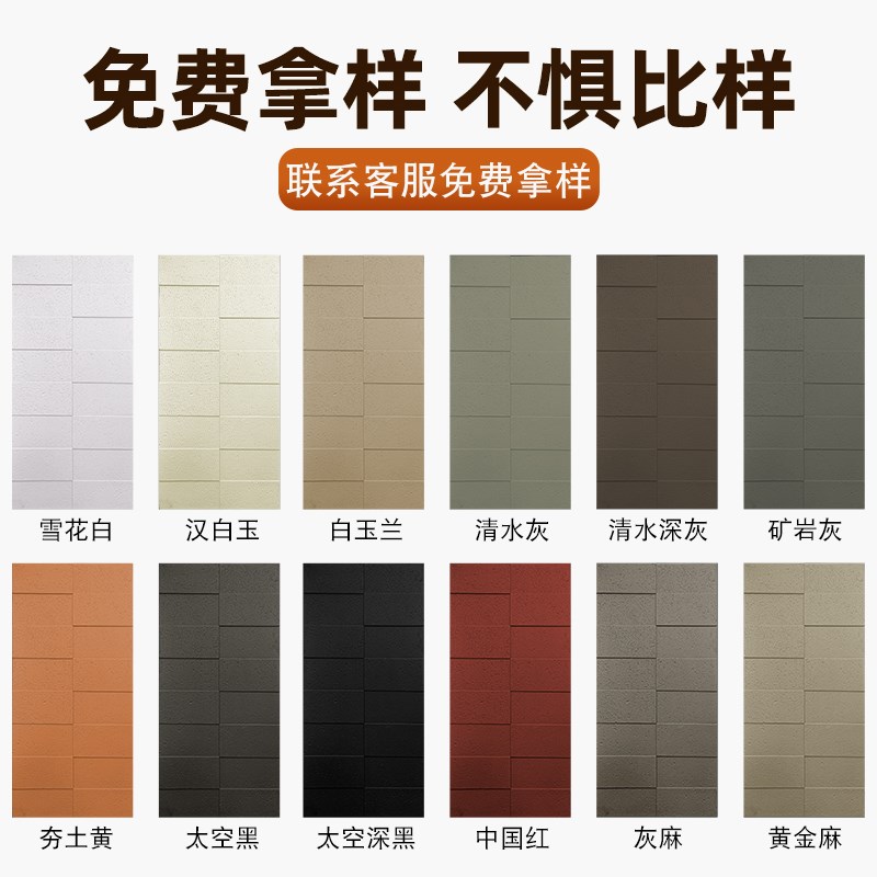 璞钙华砖外墙砖轻质璞石皮文化石板岩J背景墙璞彷石蘑菇石贴面板