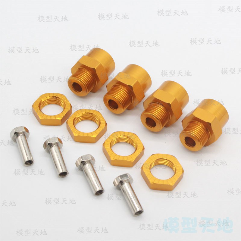 HSP1:1d0改1:8平跑/越野/大脚车轮胎12MM转17MM加厚加长结合器15M