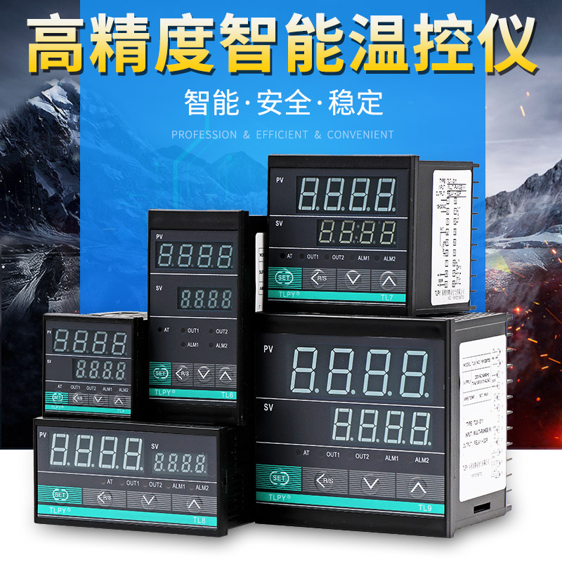 智能温控器数显表220v全自动温C度控制仪开关可调数字控封口机通