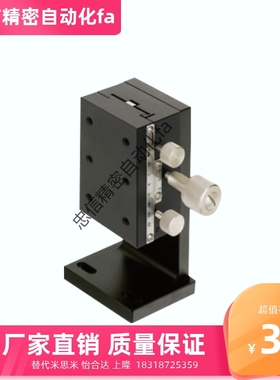 ZDTS50 ZDTS60 ZDTwS90替米思米中精度Z轴手动滑台燕尾槽齿条齿轮