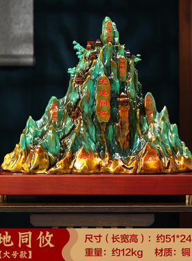 五岳独尊泰山石摆件铜工艺品客厅老板办H公室大气装饰公司开业礼