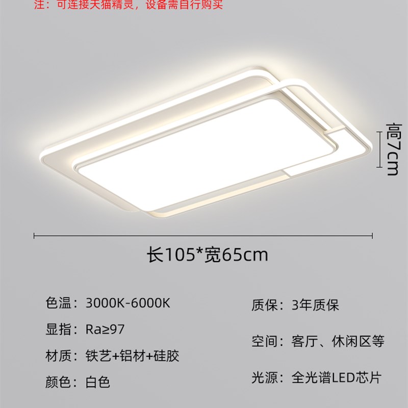 全屋组合灯具套餐简约现代大气家用三室两厅卧室餐厅客Z厅灯吸顶