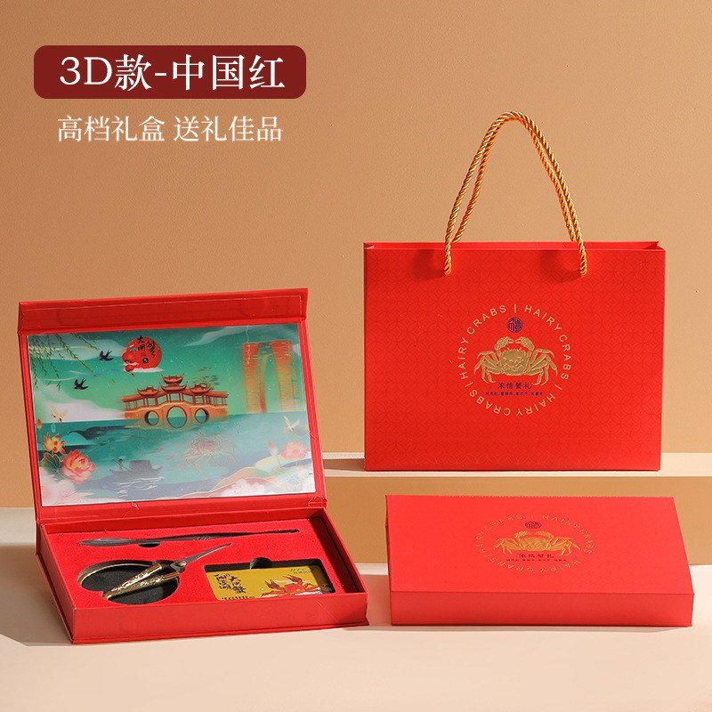 阳澄湖大闸蟹提货k卡套盒VIP提货中秋送礼大闸蟹商家赠送蟹卡礼盒