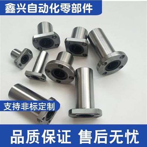 LHFCWF电镀直线轴承 LHFCWM t6 8 10 12 13 16 20 25 30 35 40 50