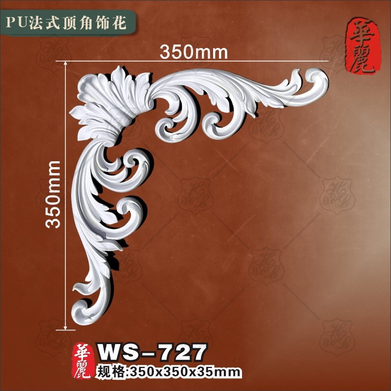 PU法式角花装饰天花吊顶角花顶面雕花转角花边框线T条装修造型001