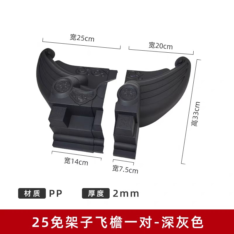 免架子彷古屋檐h门头窗户防雨树脂瓦遮雨搭装饰塑料单面室内封板