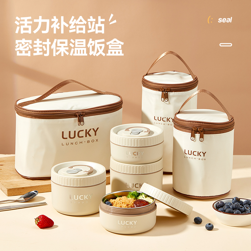 316不锈钢保温饭盒o上班族多层可微波加热便携餐盒汤碗便当饭盒桶