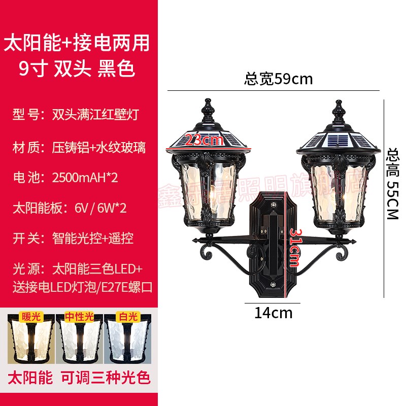 户外壁灯过d道欧式庭院墙壁灯防水复古灯门口阳台走廊别墅太阳能