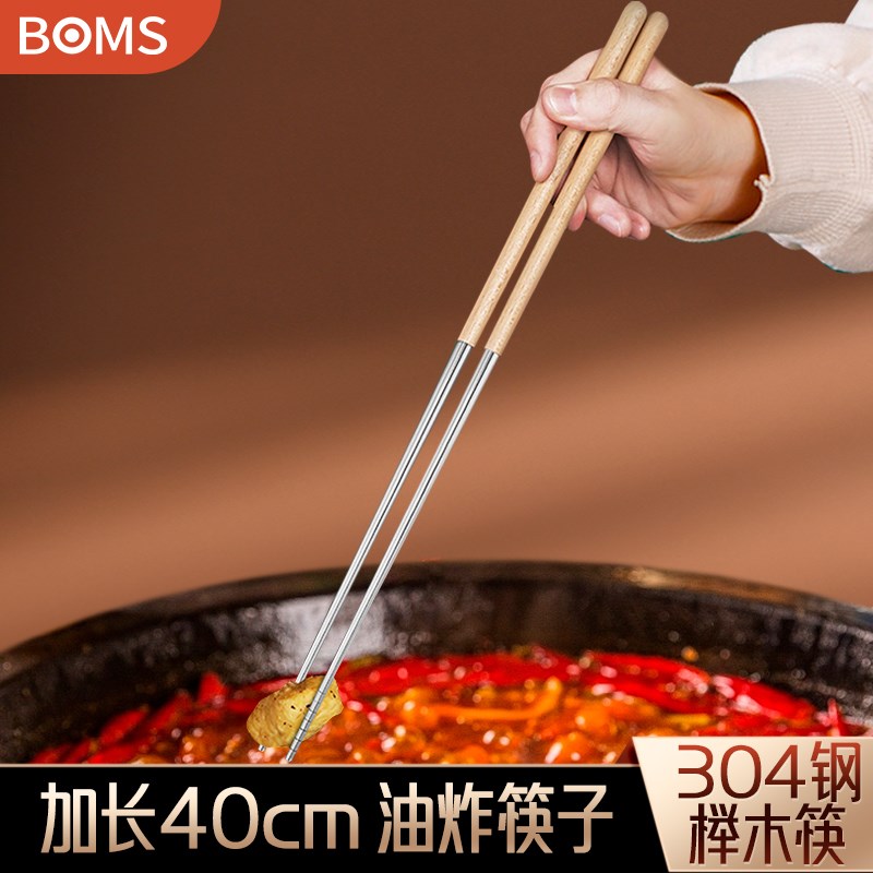 火锅筷加长筷子油炸耐高温304不C锈钢快子家用高档新款竹筷子防滑