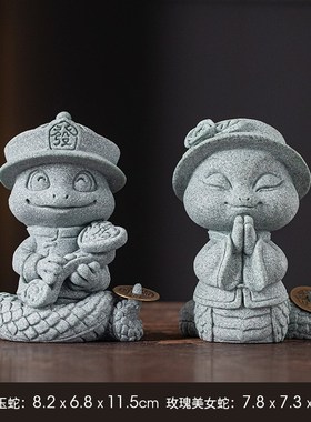 创意十二生肖蛇年福禄p如意灵蛇献瑞摆件办公室装饰品乔迁新居礼