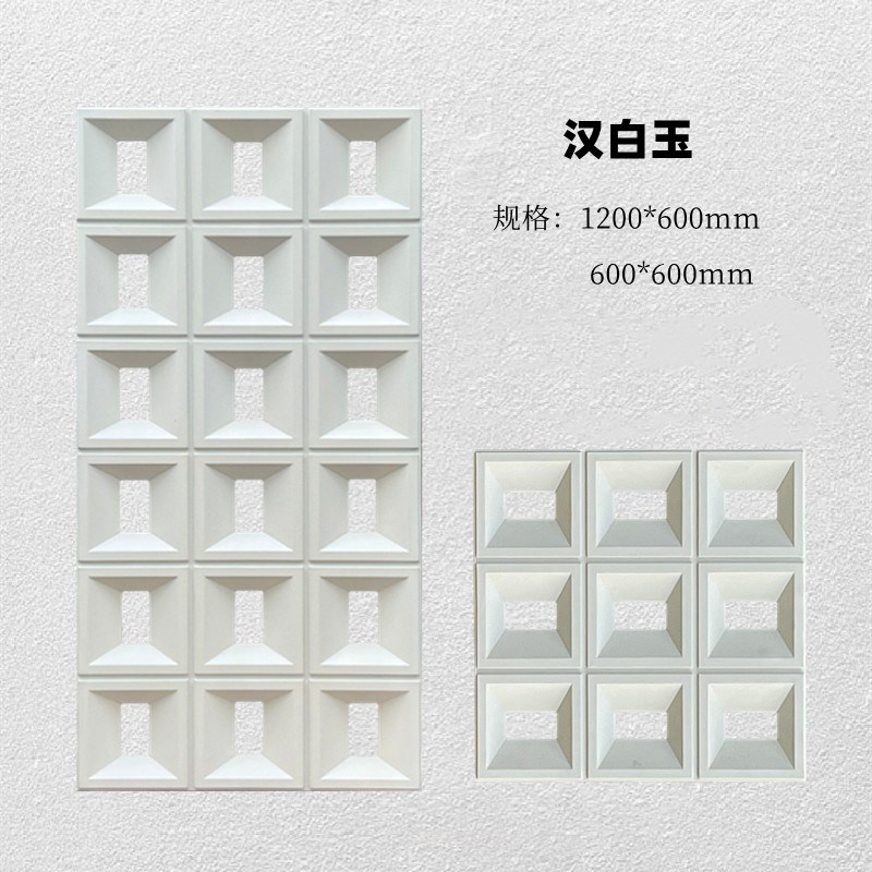 轻质pu水泥构件九宫格构s建空心砖外墙砖室内隔断门头装饰墙背景