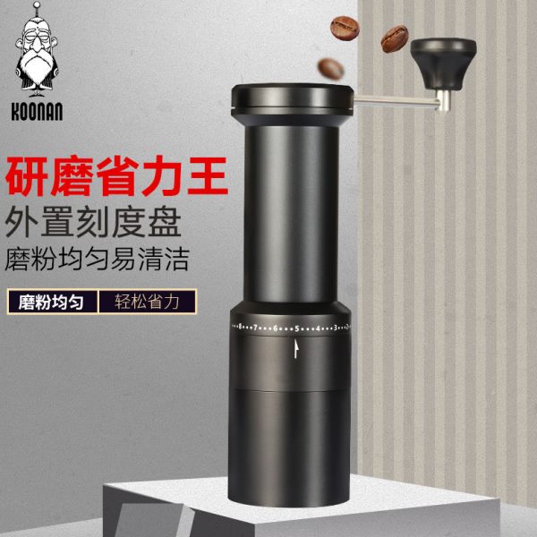 koonan手摇磨豆机 家用意式小型手磨咖啡机 合金手动咖啡豆研磨机