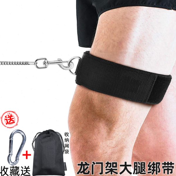 龙门架脚踝扣健身房蜜桃臀辅助训练大腿绑带大腿器械训练臀部配件