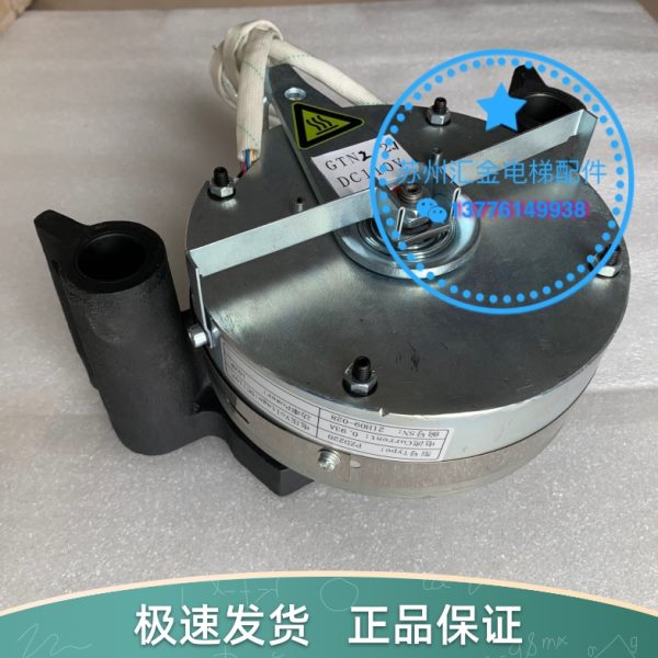 苏州通润 抱闸 电梯制动器 PZD220 PZD140 GTN2  GTW5 碟式抱闸
